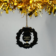 Load image into Gallery viewer, 2025 Holiday Ornament by Kristin Gentry (Choctaw)